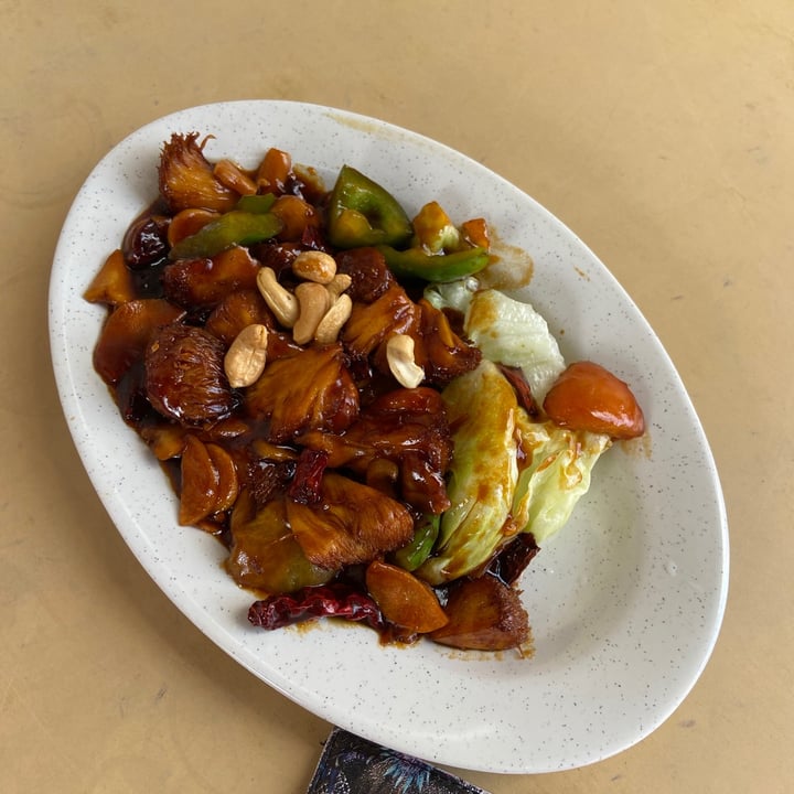 photo of SHU Vegetarian Chilli Monkey Head Mushroom shared by @elliott96 on  04 May 2021 - review