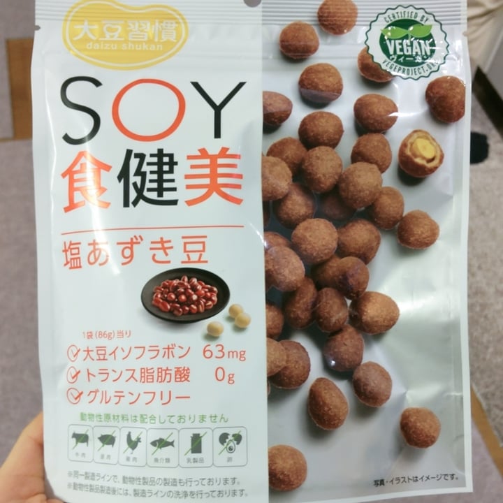 review photo of MDホールディングス 小豆大豆 shared by @totsuki on 05 Mar 2022 - review