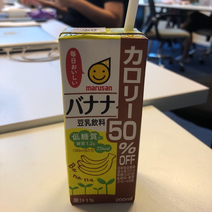 photo of Marusan Banana Soy Milk shared by @rahilc on  23 Jul 2019 - review