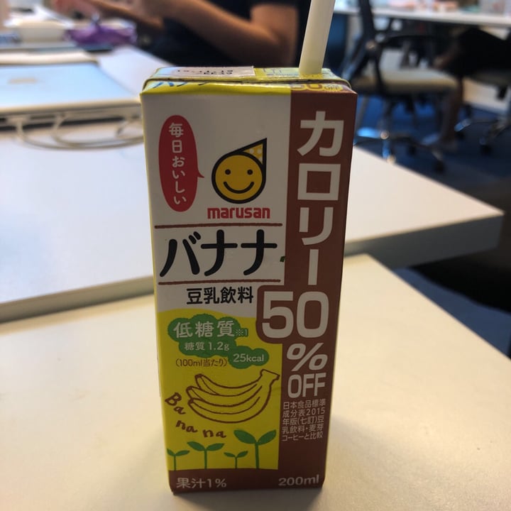 review photo of Marusan Banana Soy Milk shared by @rahilc on 23 Jul 2019 - review