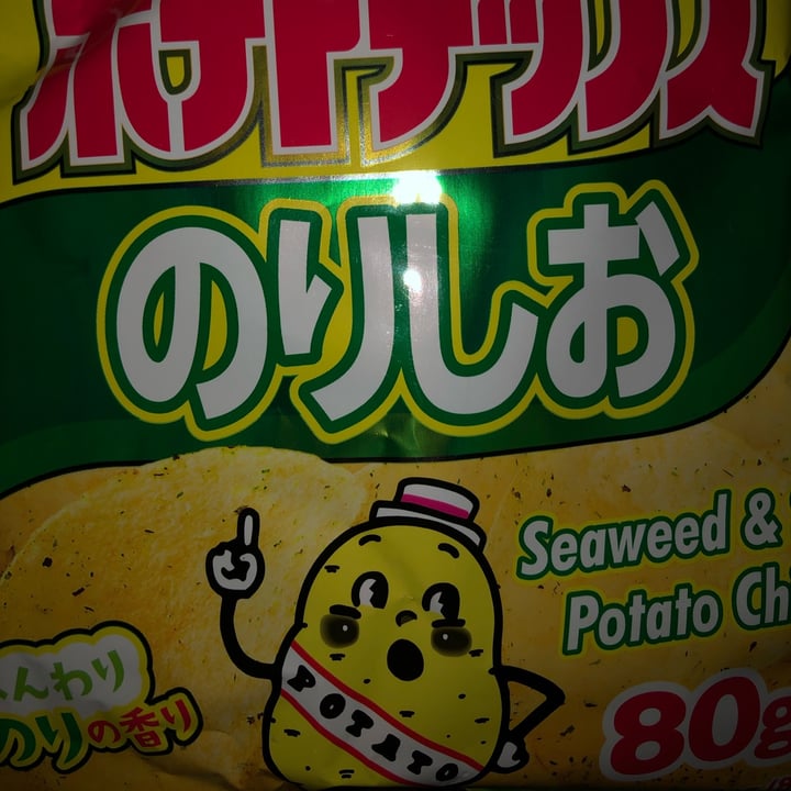 photo of Calbee Seaweed Potato Chips shared by @ziyingjn on  13 Apr 2022 - review