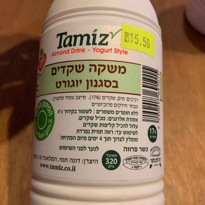 photo of Tamiz משקה שקדים בסגנון יוגורט shared by @vegantobi on  22 Apr 2021 - review