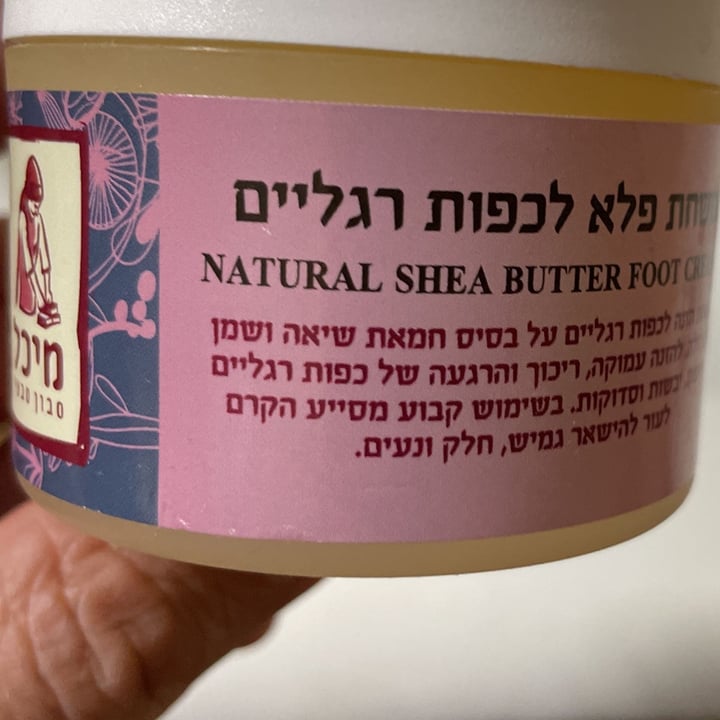photo of Sabon Michal Natural Shea Butter Foot Cream shared by @razzor on  16 Dec 2021 - review