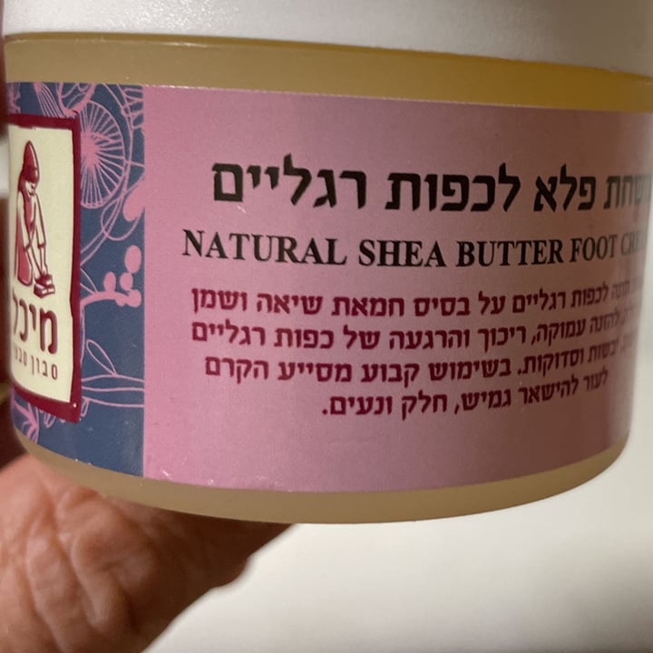 review photo of Sabon Michal Natural Shea Butter Foot Cream shared by @razzor on 16 Dec 2021 - review