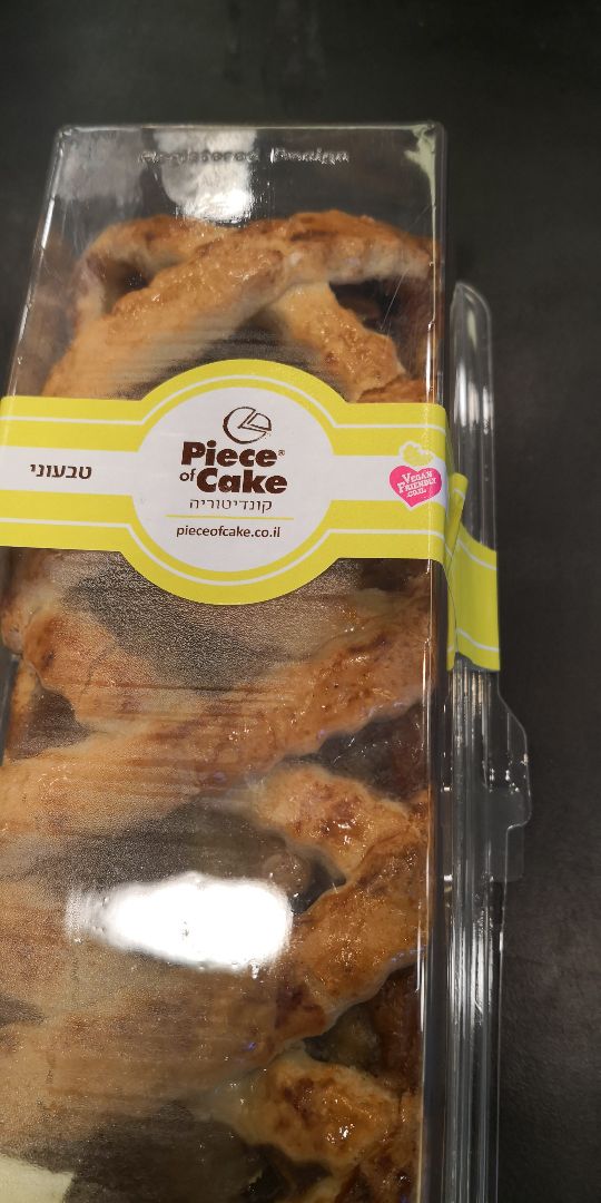 photo of Piece of cake Apple Pie shared by @luielove on  23 Mar 2020 - review
