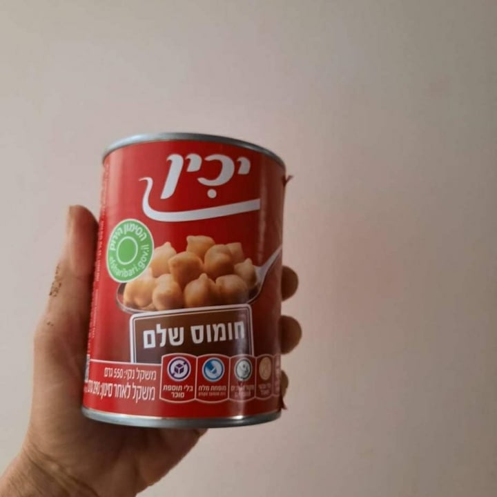 photo of יכין חומוס shared by @noga on  05 Feb 2022 - review