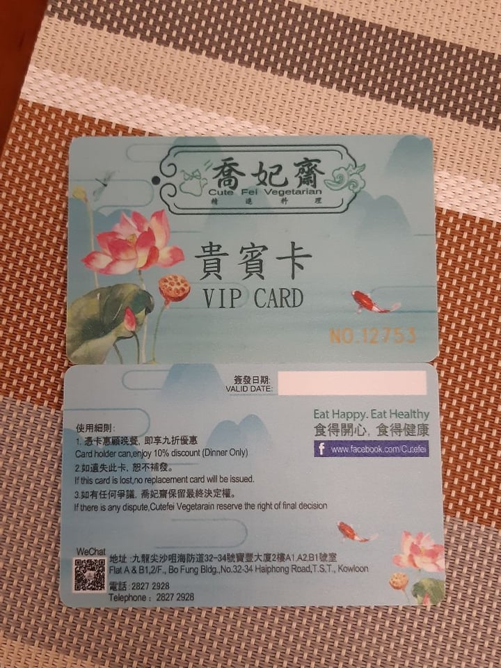 review photo of Cute Fei Vegetarian Vegan Scallops shared by @dee6 on 09 Jul 2019 - review