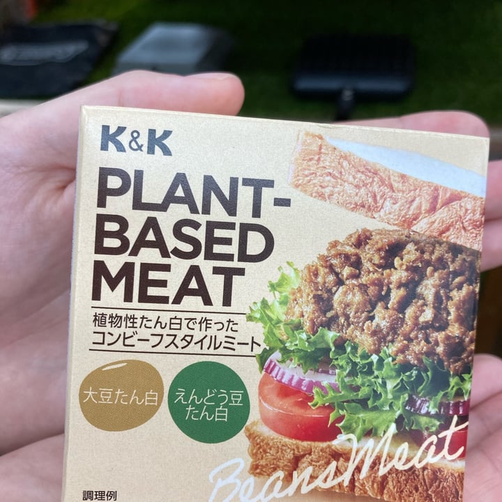 photo of MOS BURGER plant based meat shared by @navegano on  19 Jun 2022 - review