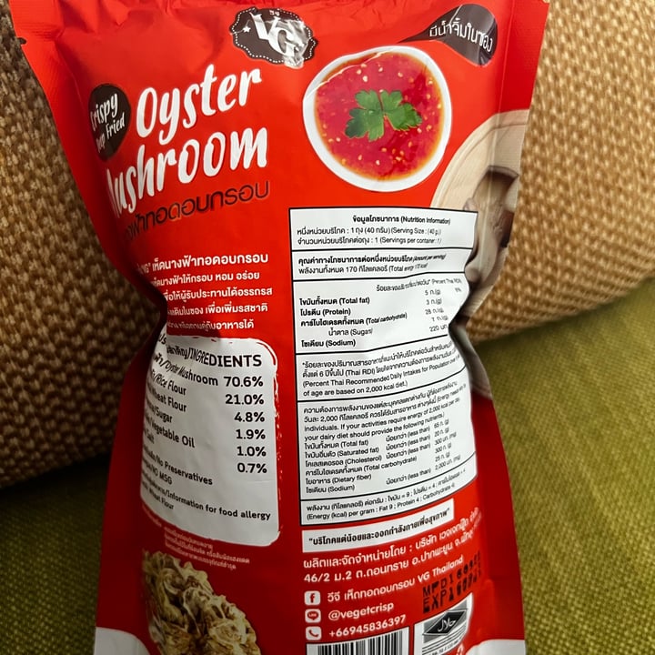 photo of Vg crispy deep fried oyster mushroom original shared by @ginger-t on  16 Dec 2022 - review