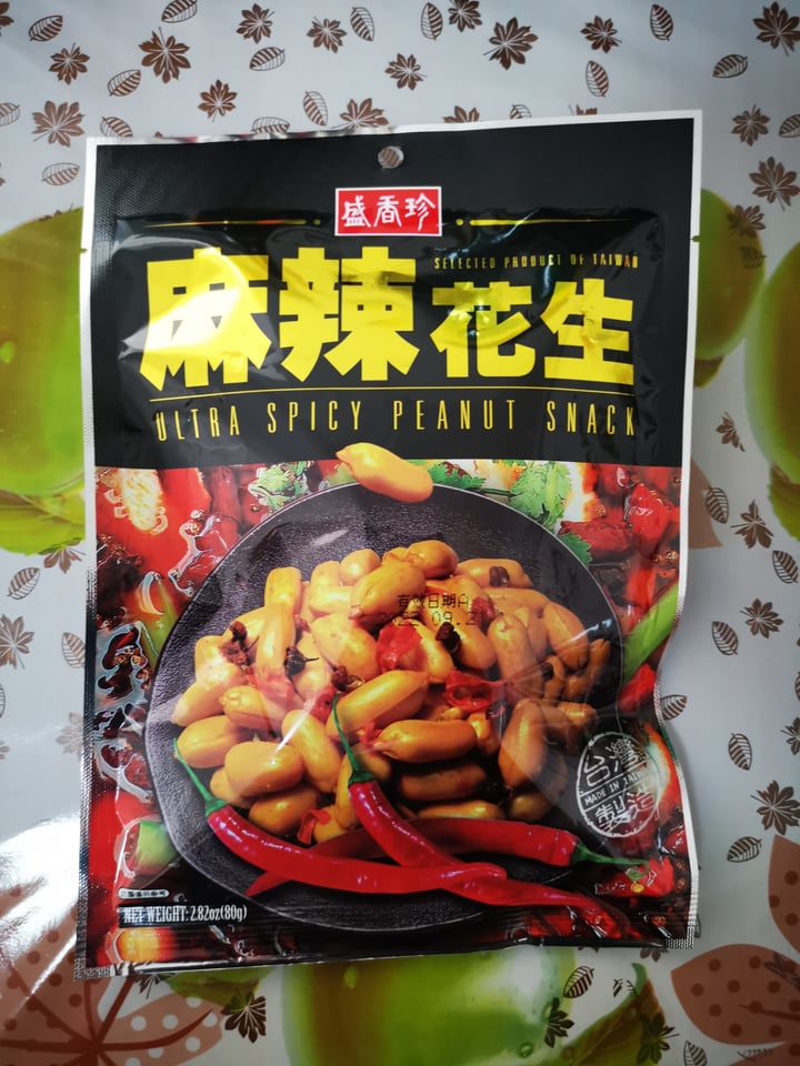 photo of 盛香珍 Ultra Spicy Peanut Snack 麻辣花生 shared by @soyfarsoygood on  14 May 2022 - review