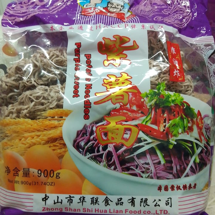 photo of Zhong shan shi Hua Lian Food Potato Noodle Purple Sweet shared by @cristinasayuri on  10 Aug 2021 - review