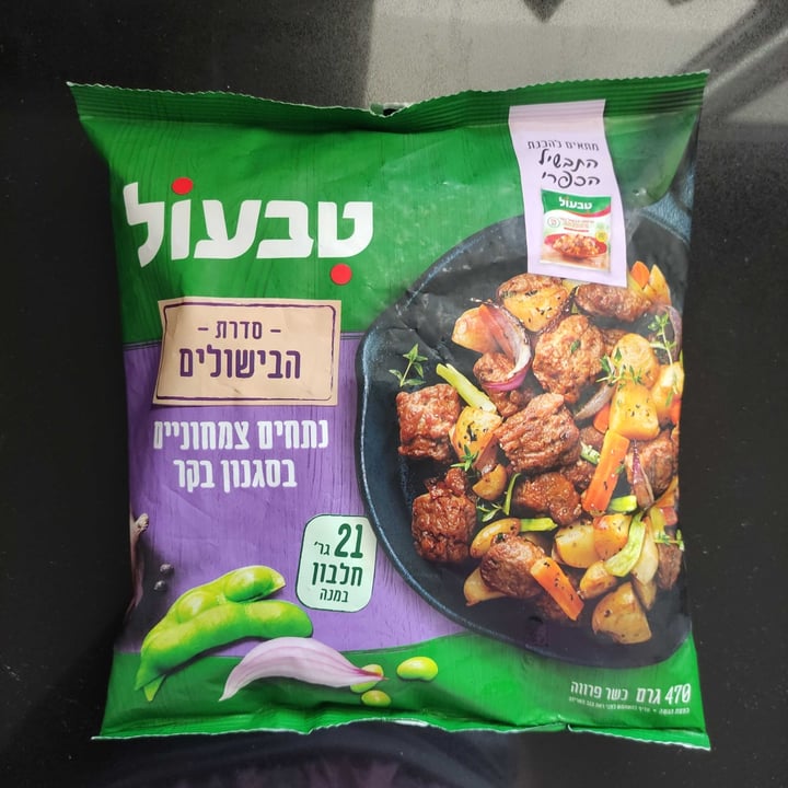 photo of טבעול נתחים צמחוניים בסגנון בקר shared by @noamaliarazi on  15 Sep 2021 - review