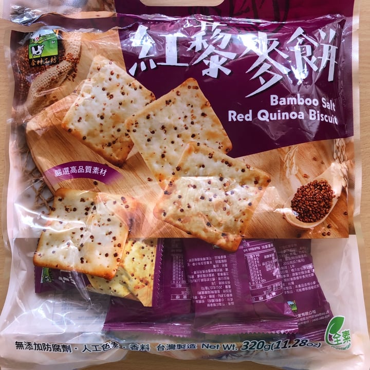 photo of 食材工坊 Bamboo Salt Red Quinoa Biscuit shared by @tinacheng on  21 Jan 2021 - review