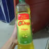 El Olivar