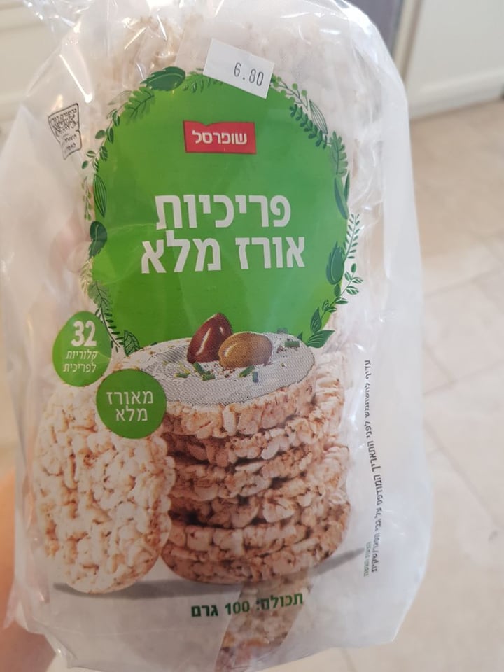 review photo of green שופרסל פריכיות אורז shared by @iritcohen on 15 Feb 2020 - review