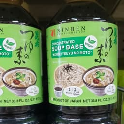 Ninben