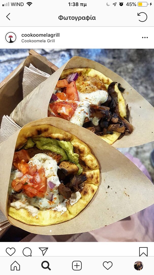 photo of Cookoomela Grill Red,yellow,green or brown (souvlaki) shared by @afroditi on  30 May 2019 - review