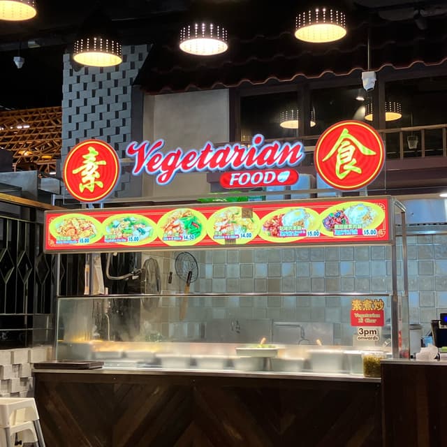 菜肴“vegetarian noodles”的照片
