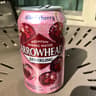 Arrowhead