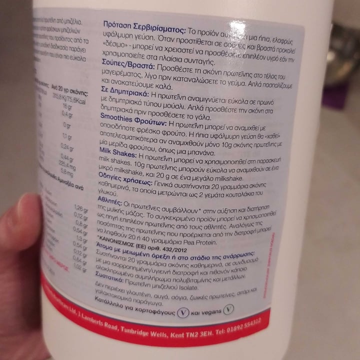 review photo of Lamberts Pea Protein shared by @kapadeltani on 20 Jan 2022 - review