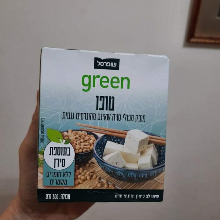 photo of green שופרסל טופו shared by @noga on  05 Feb 2022 - review