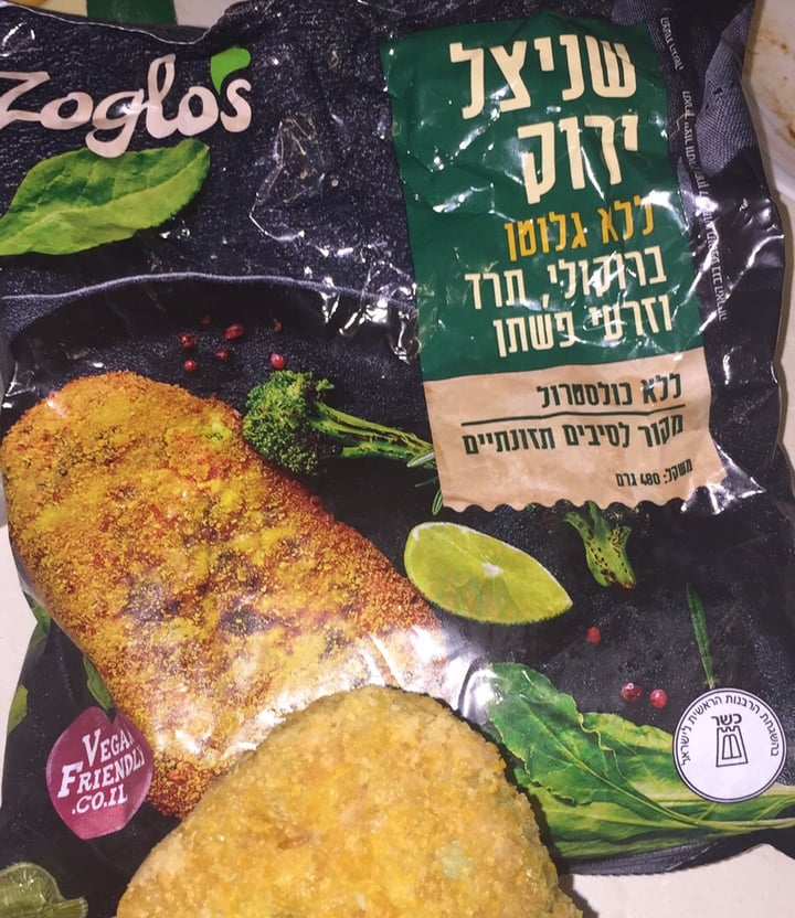 review photo of Zoglo's שניצל ירוק ללא גלוטן shared by @shiralevy7 on 12 Apr 2020 - review