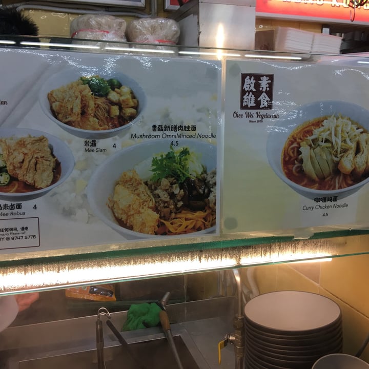review photo of Chee Wei Vegetarian Omnimeat Minced Meat Mushroom Noodles shared by @5novegs on 16 Oct 2022 - review
