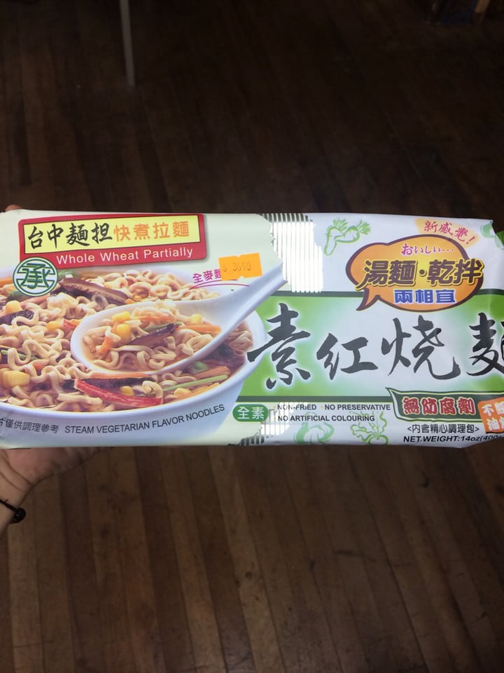 review photo of 承牌 台中面担 Taichung Noodle Noodles shared by @agustin1312 on 30 Jan 2020 - review