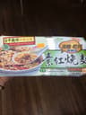承牌 台中面担 Taichung Noodle