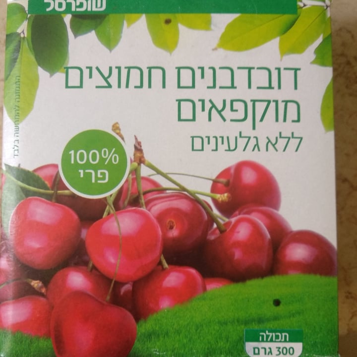 review photo of green שופרסל דובדבנים חמוצים מוקפאים shared by @andkot on 18 May 2020 - review
