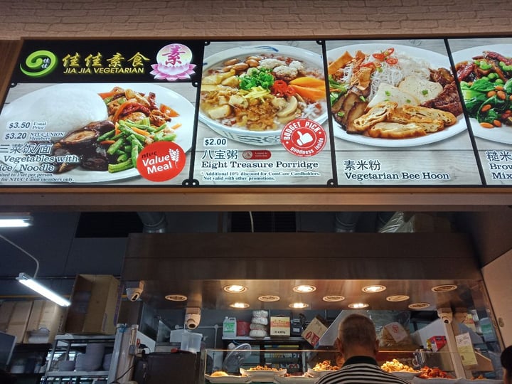 photo of Jia Jia Vegetarian - Ghim Moh Edge Cai fan shared by @niloaim on  27 Aug 2019 - review