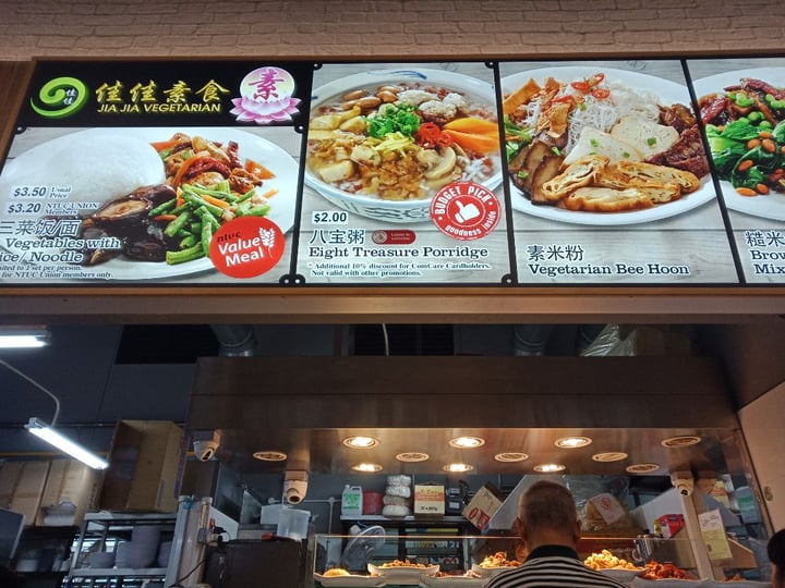 review photo of Jia Jia Vegetarian - Ghim Moh Edge Cai fan shared by @niloaim on 27 Aug 2019 - review