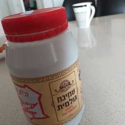 טחינה היונה