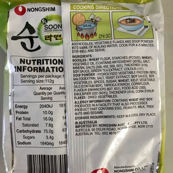 photo of NONGSHIM (농심) Soon Veggie Ramyun shared by @oakandbamboo on  09 Oct 2022 - review