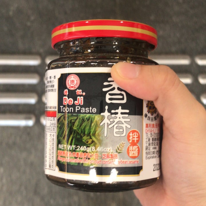 photo of De Ji Toon Paste Xiang Chun Paste shared by @veggieoty on  29 Oct 2021 - review