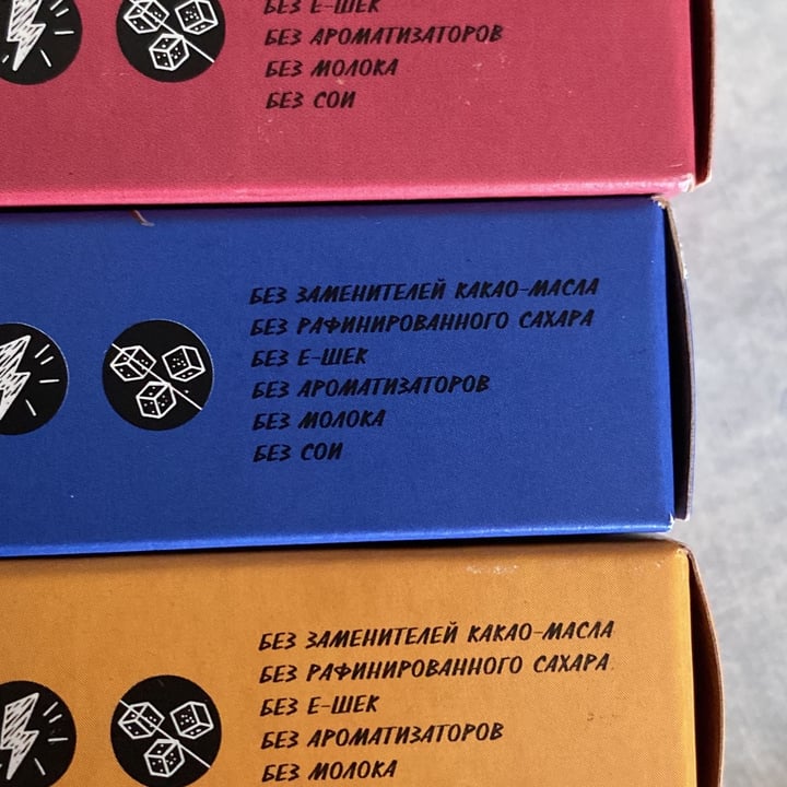 review photo of raw to go Chocolate bar shared by @doriii on 08 Apr 2022 - review
