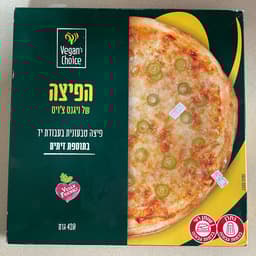 פיצה vegan's choice