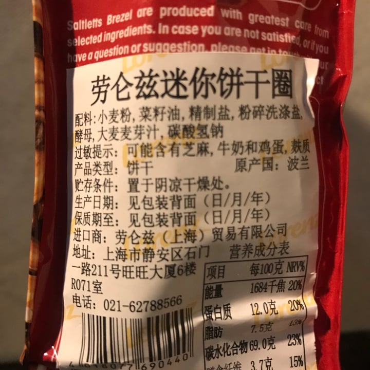 photo of Lorenz Saltletts Premium Baked Brezel shared by @rosewong on  28 Jun 2020 - review