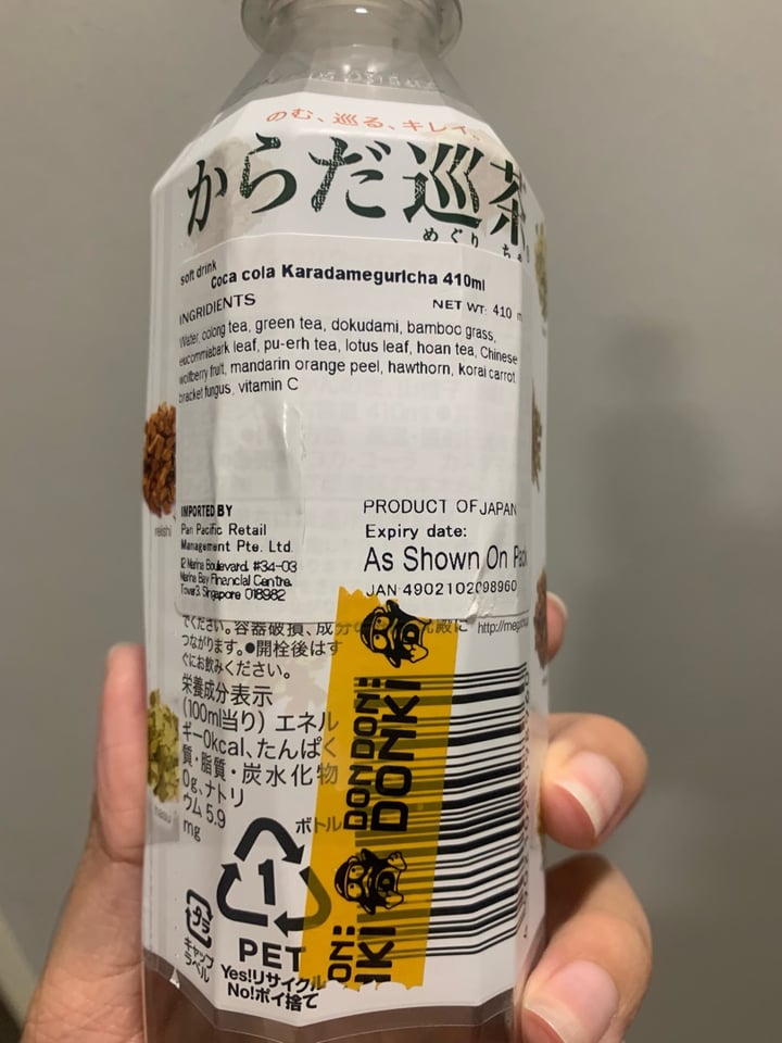 photo of Coca-Cola Coca Cola Karadameguricha shared by @headsortails on  04 Oct 2019 - review