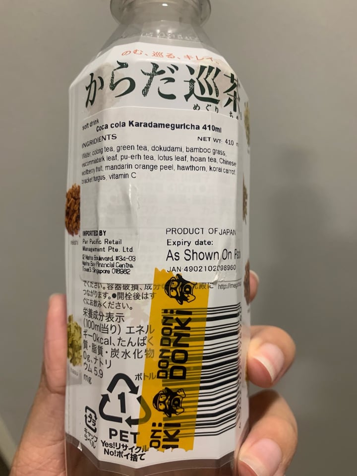 review photo of Coca-Cola Coca Cola Karadameguricha shared by @headsortails on 04 Oct 2019 - review