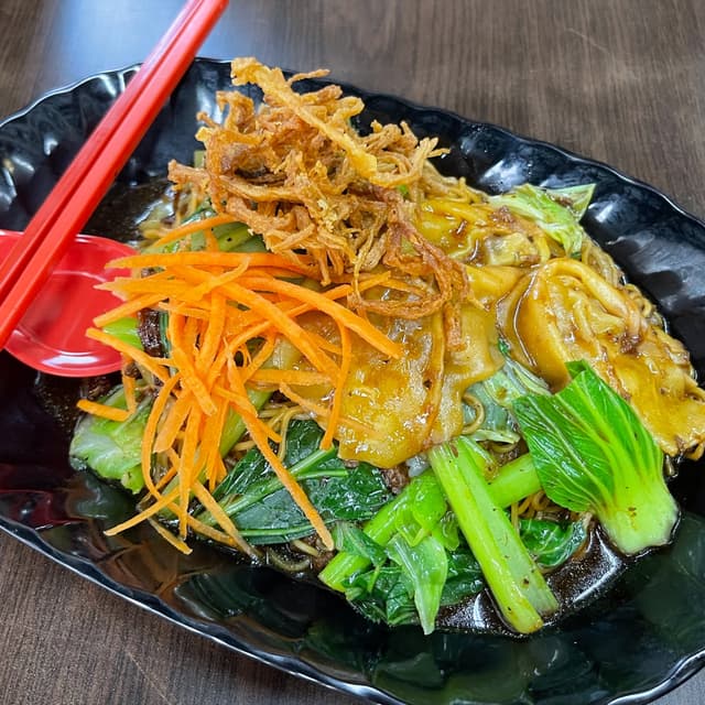 Photo of the dish “wanton Mee”