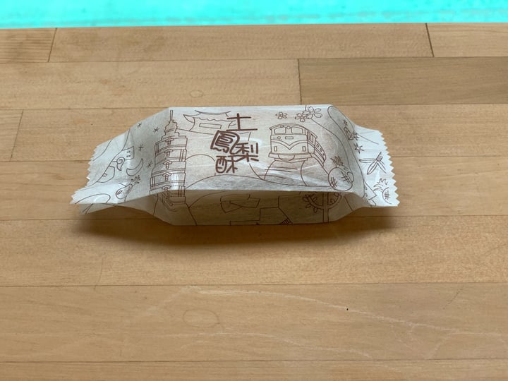 review photo of Vegan Heaven 鳳梨酥 shared by @kimmiephanst on 30 May 2019 - review