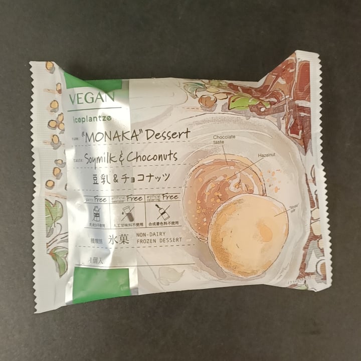 review photo of iceplantze "MONAKA" Dessert (Soymilk & Choconuts) shared by @ahungryveg on 24 Apr 2022 - review