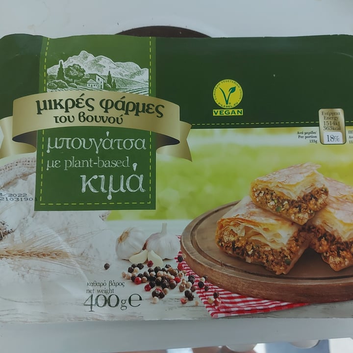 review photo of Μικρές φάρμες του βουνού Μπουγάτσα Με Plantbased Κιμά shared by @kendrapen on 17 Dec 2021 - review