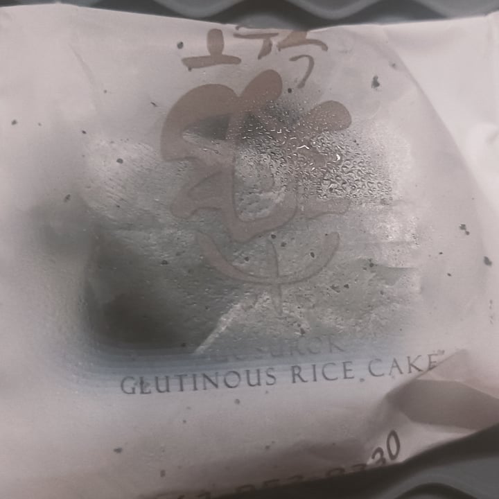 photo of Gosurok 고수록 Ramie Rice Cake with Black Sesame shared by @cheetah on  28 Aug 2022 - review