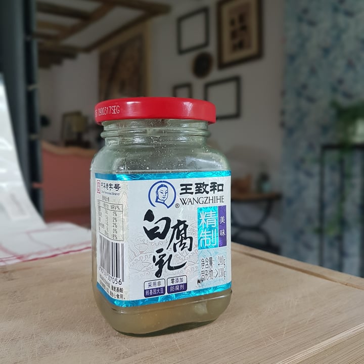 photo of Wangzhihe Fermented Tofu shared by @johanne on  27 Jun 2020 - review