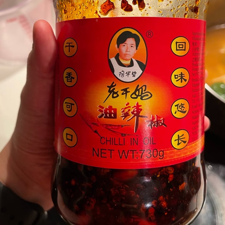 photo of 老干妈 Lao Gan Ma Chilli in Oil shared by @carachew on  03 Jan 2022 - review