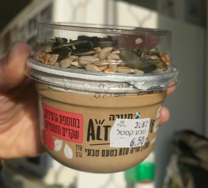review photo of מעדן סויה מעדן סויה בתוספת גרעינים שקדים וחמוציות shared by @miki287 on 23 Mar 2020 - review