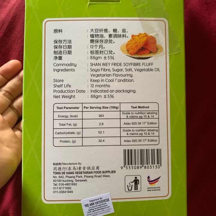 review photo of Tong De Hang 同德行 Satay fish shared by @kkim on 22 Jan 2022 - review