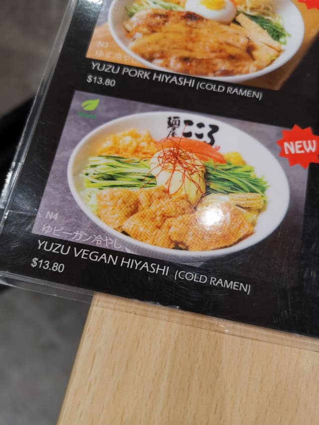 Photo du plat “Yuzu Vegan Hiyashi”